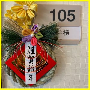 ☺︎☺︎エルステージ植田☺︎☺︎