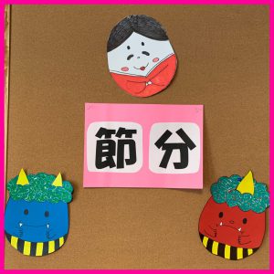 2月飾り☺︎エルステージ植田☺︎