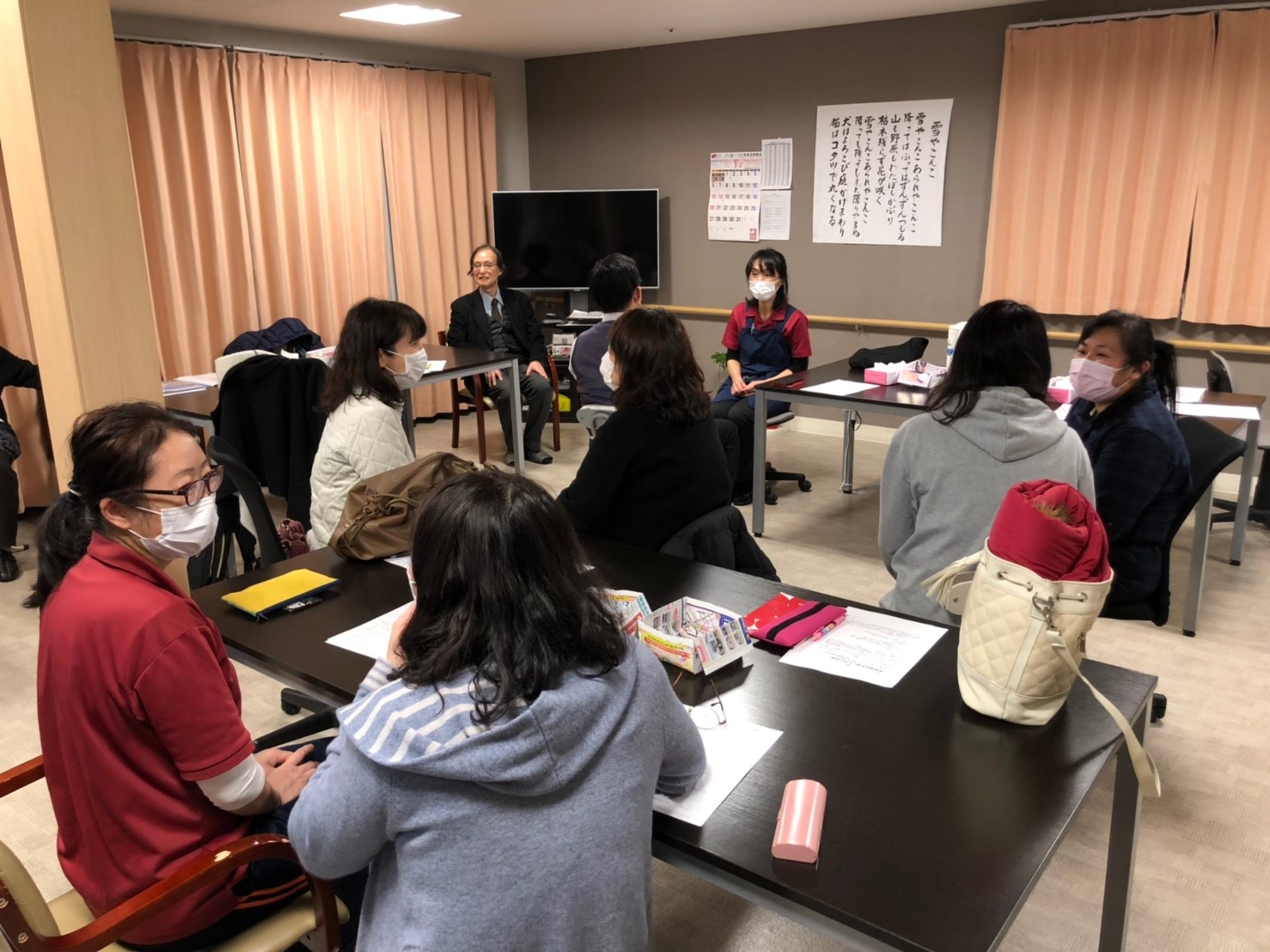 平成30年1月　メンタルヘルス【事務】