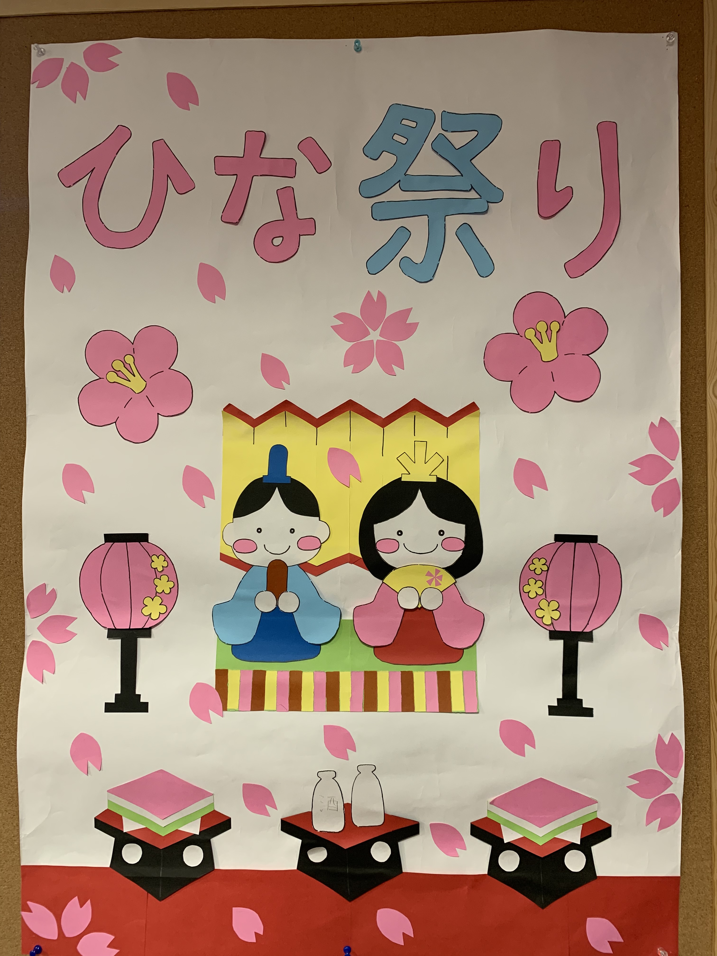 3月🎎🌸🌸エルステージ植田