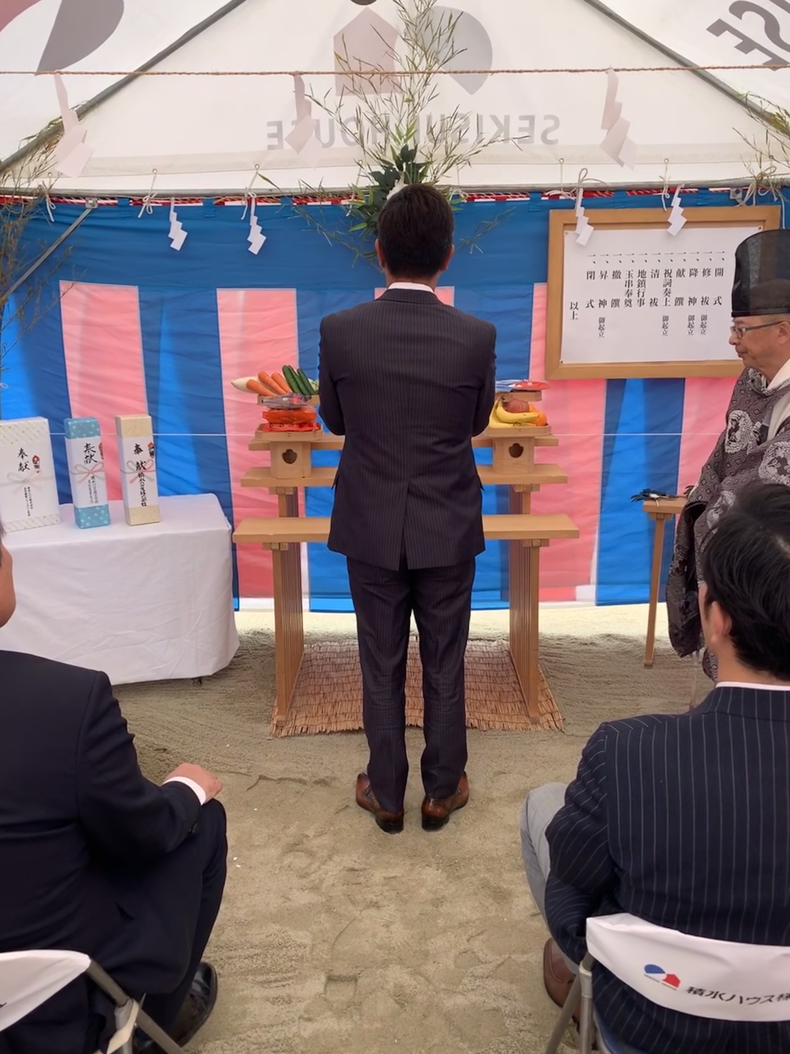 エルステージ豊田 地鎮祭