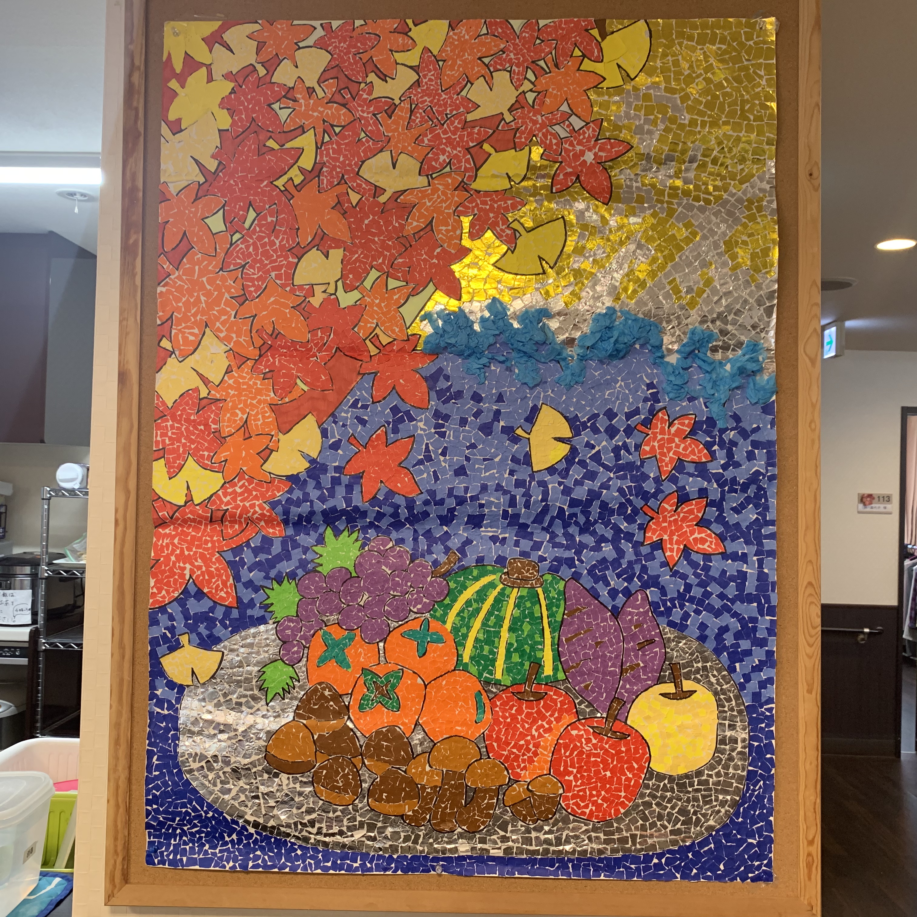 🍁🍄9月🍁🍄エルステージ植田☆*°