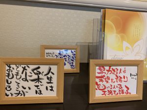 じゃんけん体操🎃エルステージ植田🎃