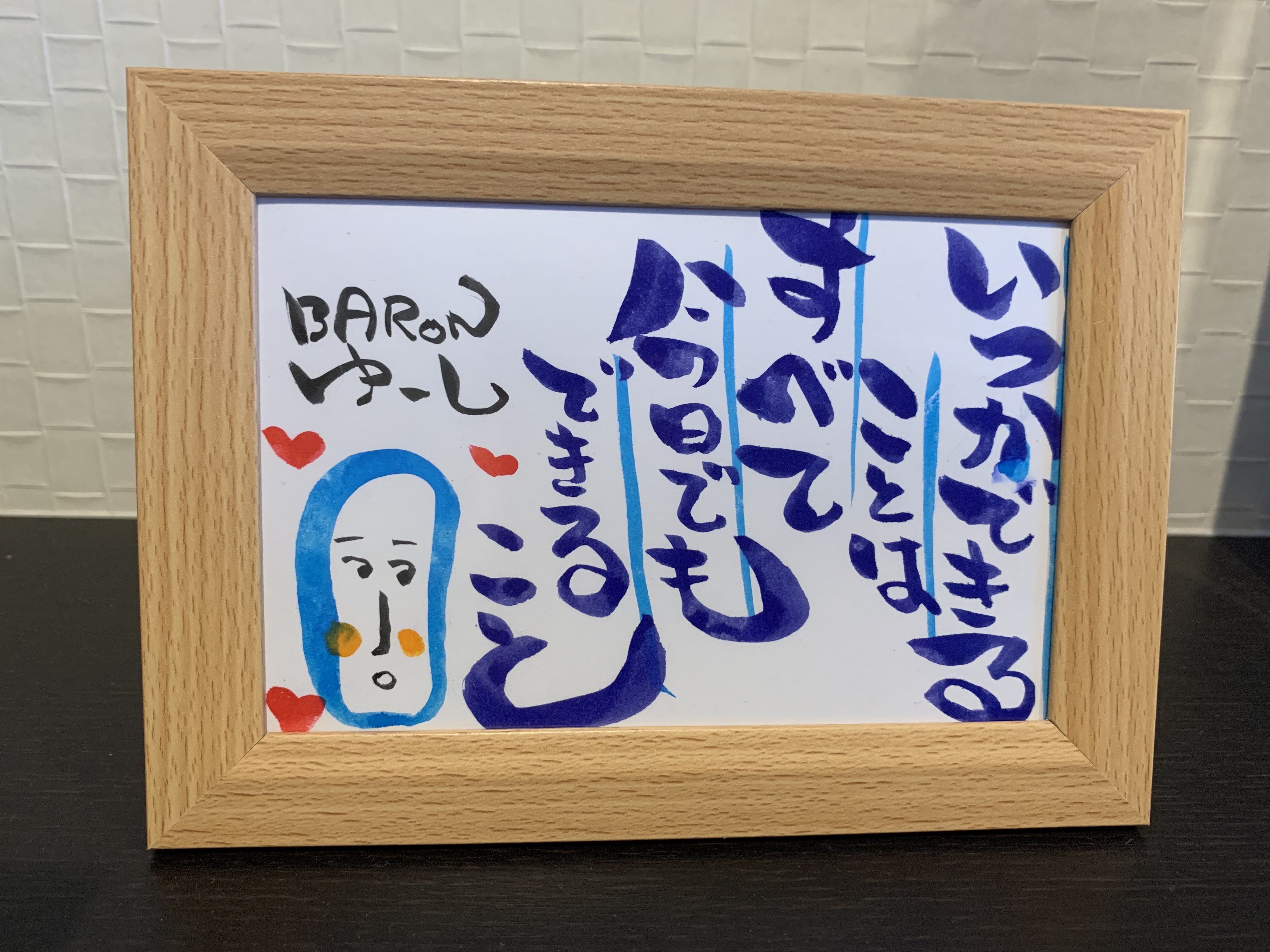 メンタルヘルス🍄エルステージ植田