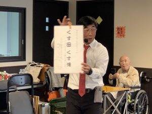 🐩大道芸🐩エルステージ植田🎈