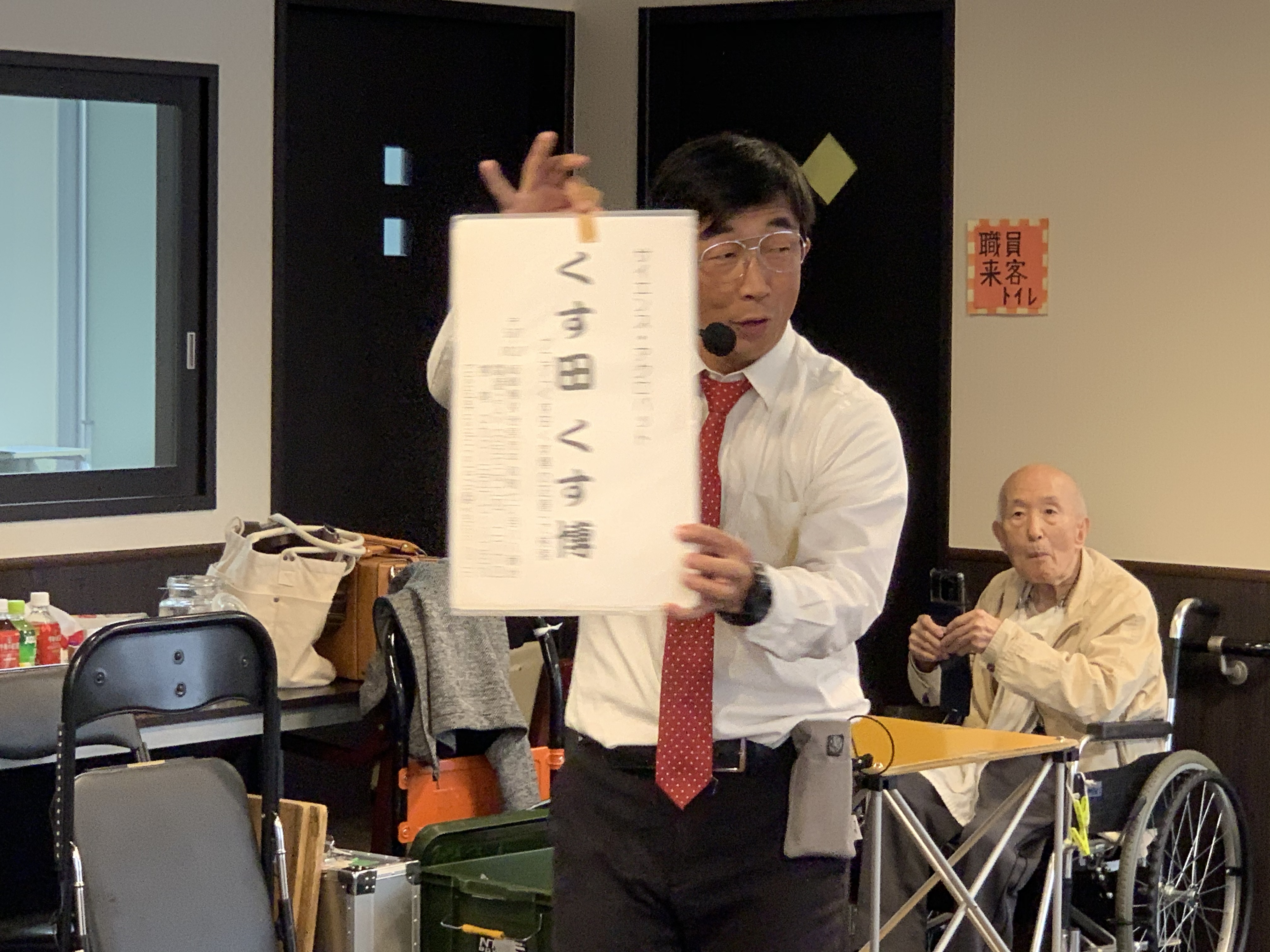 🐩大道芸🐩エルステージ植田🎈