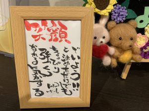 ❄エルステージ植田❄