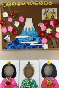 風の丘✿ひな祭り