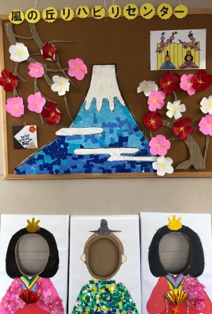 風の丘✿ひな祭り