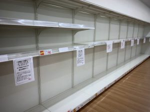 トイレットペーパー、ティッシュペーパー売り切れ