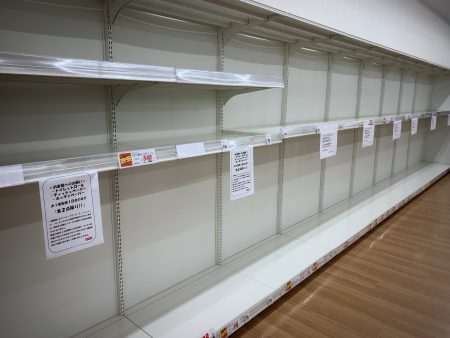 トイレットペーパー、ティッシュペーパー売り切れ