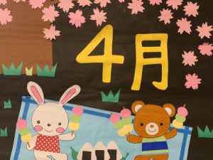 📝エルステージ植田📝