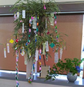 　　　🎋風の丘リハビリセンター