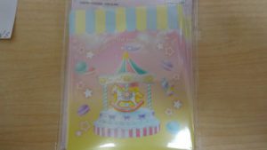 エルステージ小田井