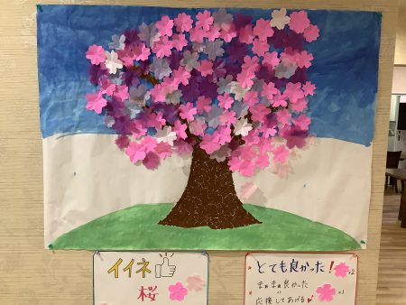 感謝! 第3回内覧会