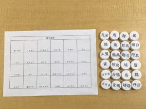 プラスアビリティ名東😊脳トレ作成