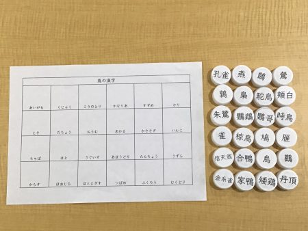 プラスアビリティ名東😊脳トレ作成